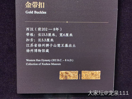 苏州博物馆金器展_博物馆金