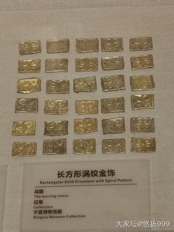 苏州博物馆金器展_博物馆金