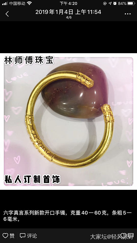 求投票_打金金