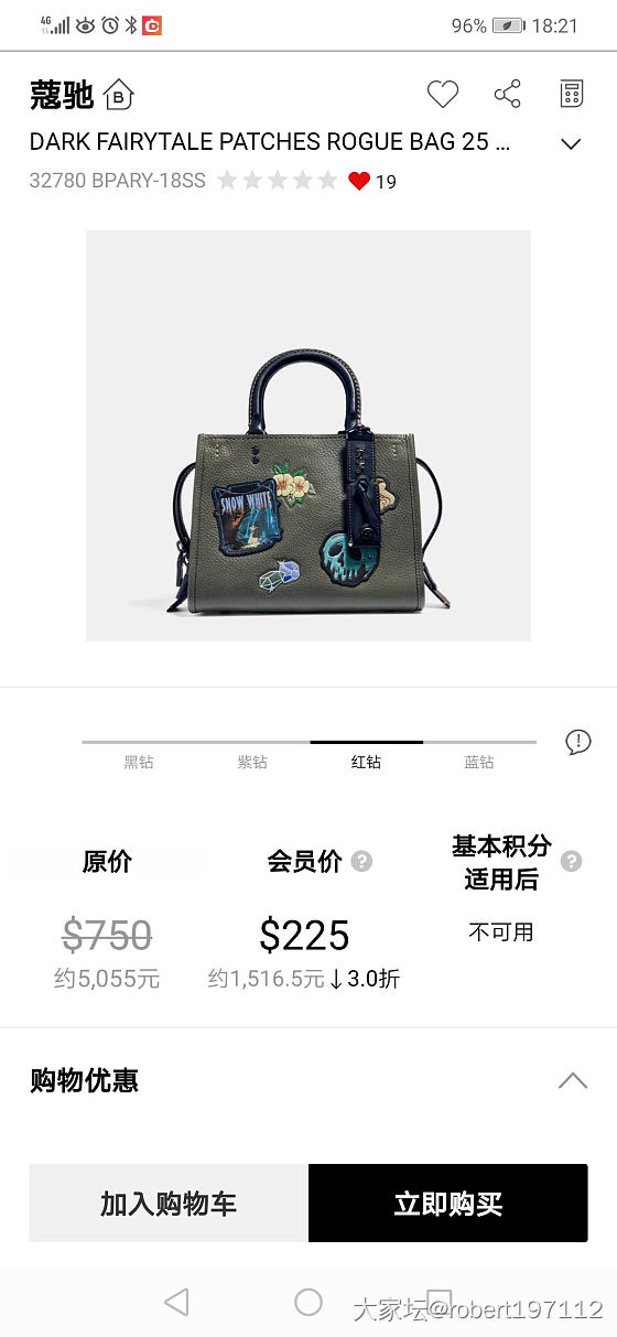 免税店价格_包包