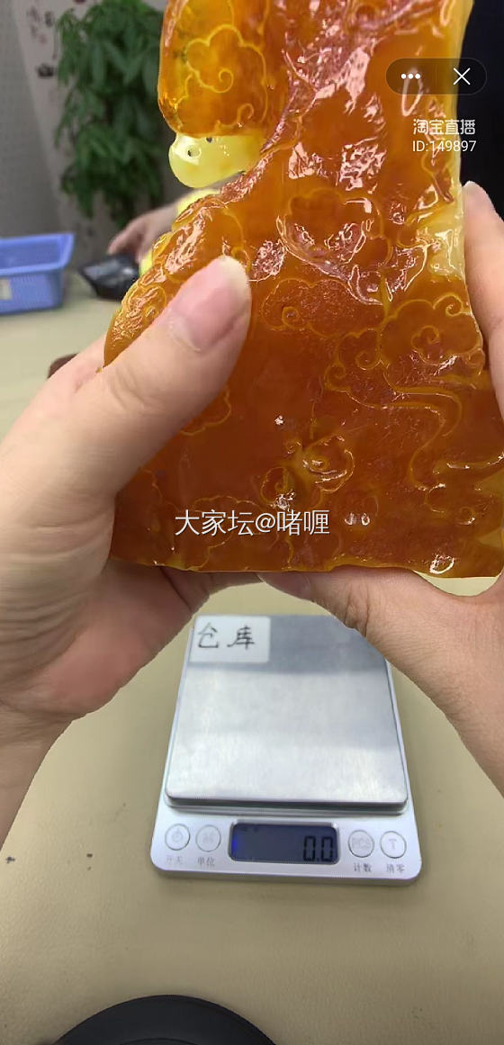 介么大块的蜜蜡摆件，太牛了 价钱也好像送人的感觉，为什么这么大块料子还可以介么便_琥珀蜜蜡