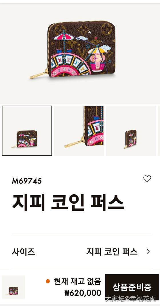 关于短款钱包 😃(水红包)_包包