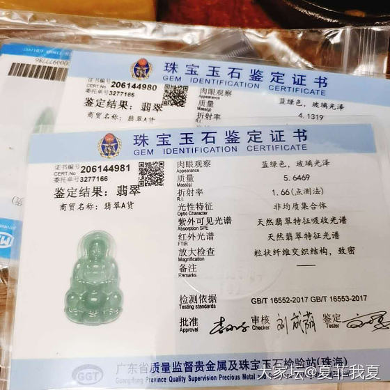 蓝冰，蓝绿色，非正兰色！
给小孩戴好极_翡翠