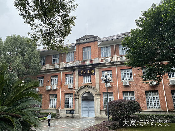 追随大老板的足迹去了岳麓书院_长沙旅游