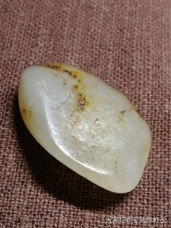 记录11，美皮原籽……_和田玉