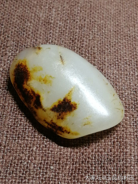 记录11，美皮原籽……_和田玉