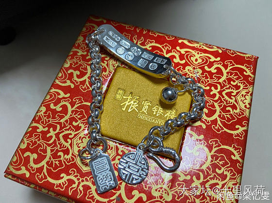 松鼠葡萄手牌_手饰银