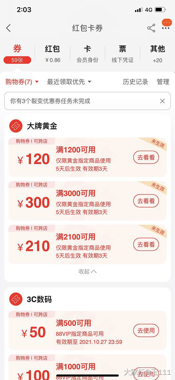 关于羊毛的作业问下大家_金