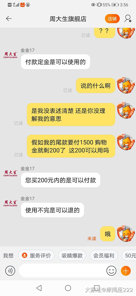 商品券 店铺券 满减券 怎么这么多券_金