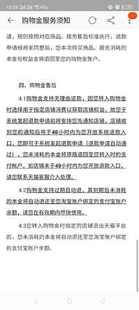 商品券 店铺券 满减券 怎么这么多券_金