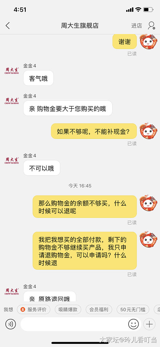 商品券 店铺券 满减券 怎么这么多券_金