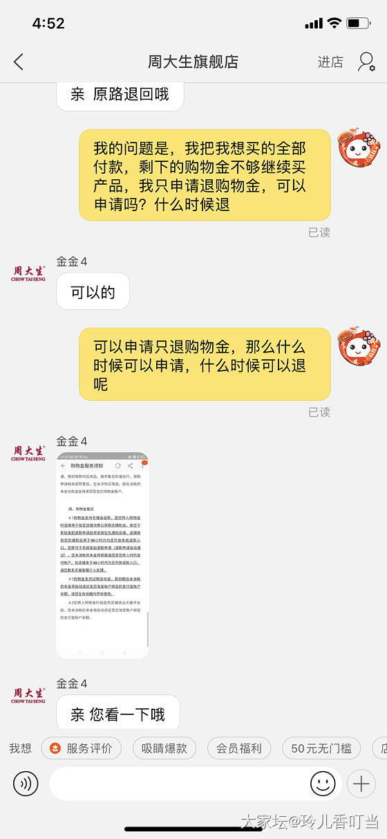 商品券 店铺券 满减券 怎么这么多券_金