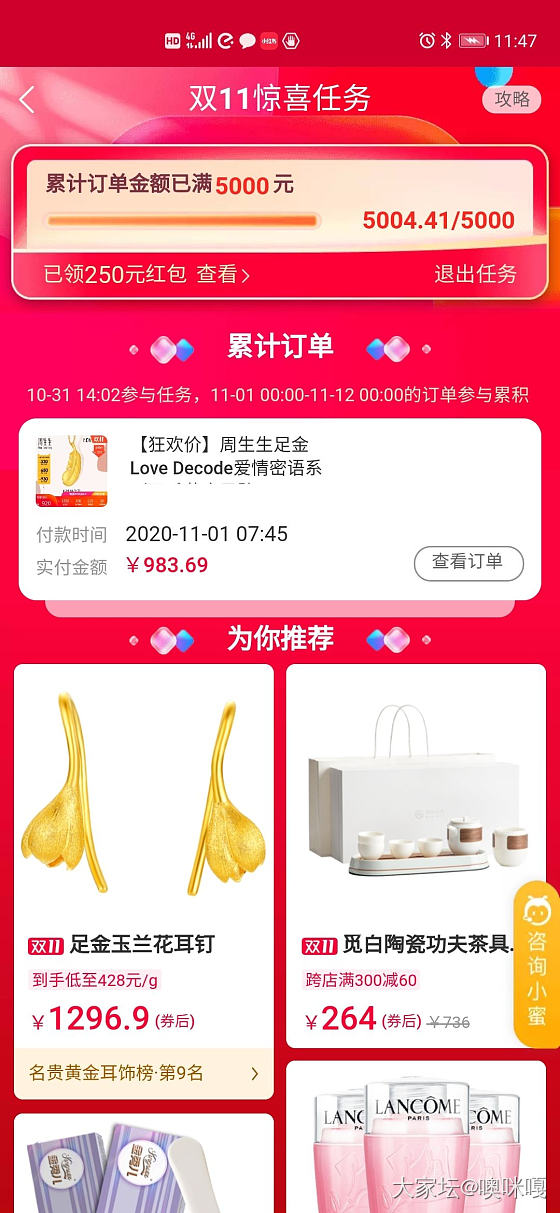 作业汇集，课代表克价最低的做到多少了？_金
