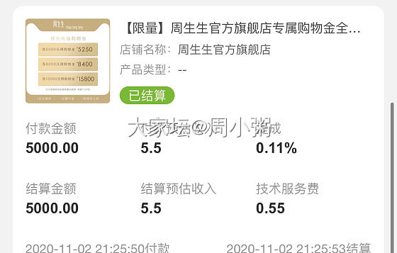 300的作业，345块克价_金