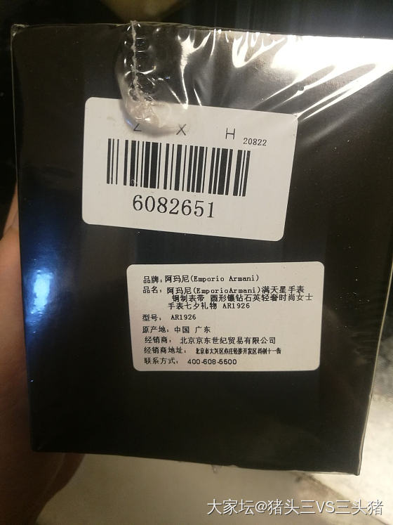 有姐妹买过这款表吗，觉得怎么样？_手表