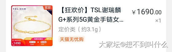 无耻的谢瑞麟_金