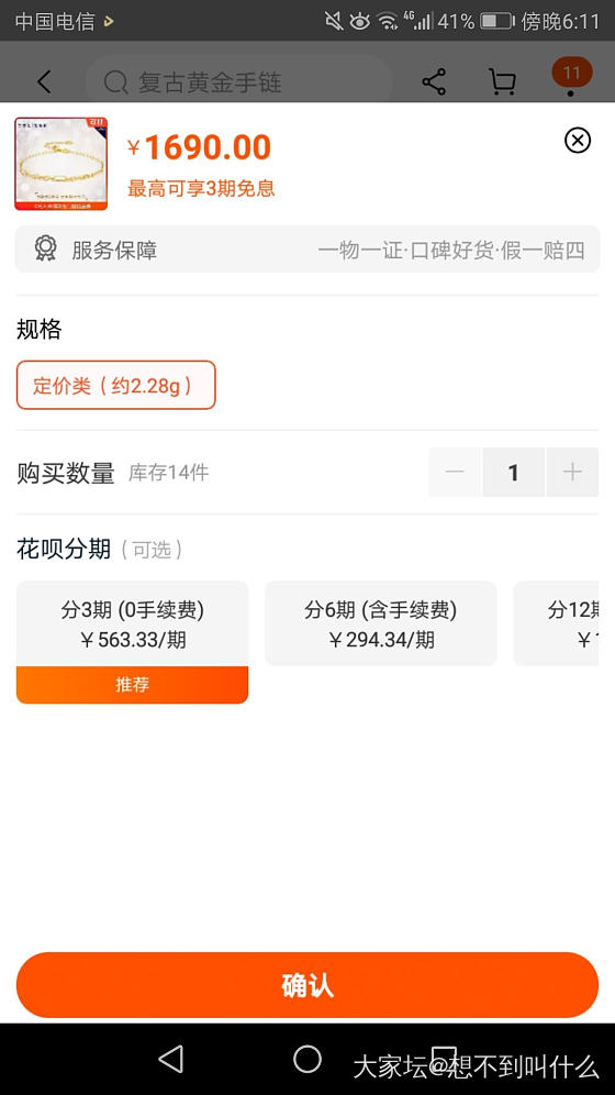 无耻的谢瑞麟_金