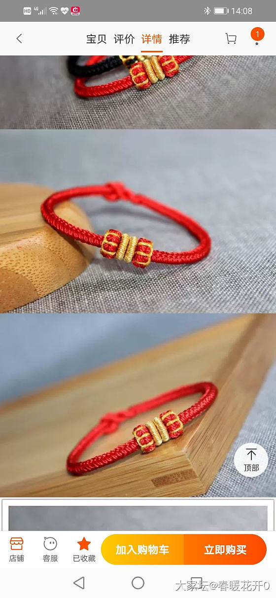 求问，这种绳子哪里有呀？_金