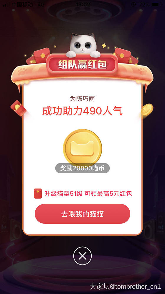 来撸猫，来pk
