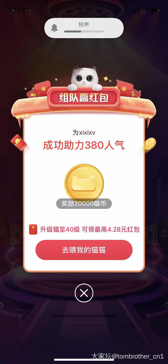今天互帮互助的有没有，两个