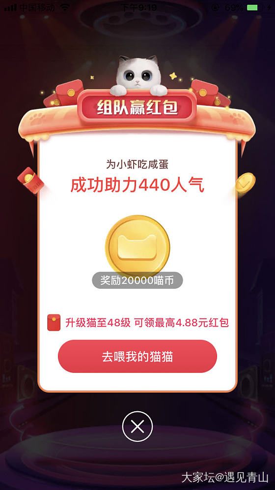 救救孩子吧，440人气求互助，还有5次机会，不需要人气的可以留言还金币