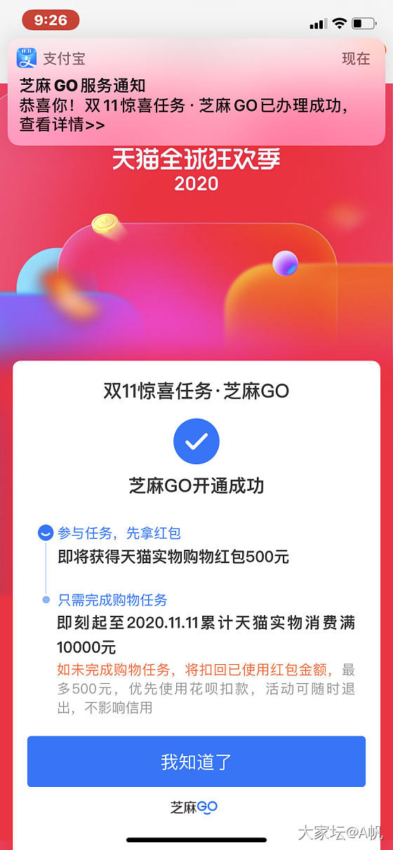 我膨胀了，500的红包🧧都敢点进去，思来想去还是买金合适，求薅羊毛教程_金