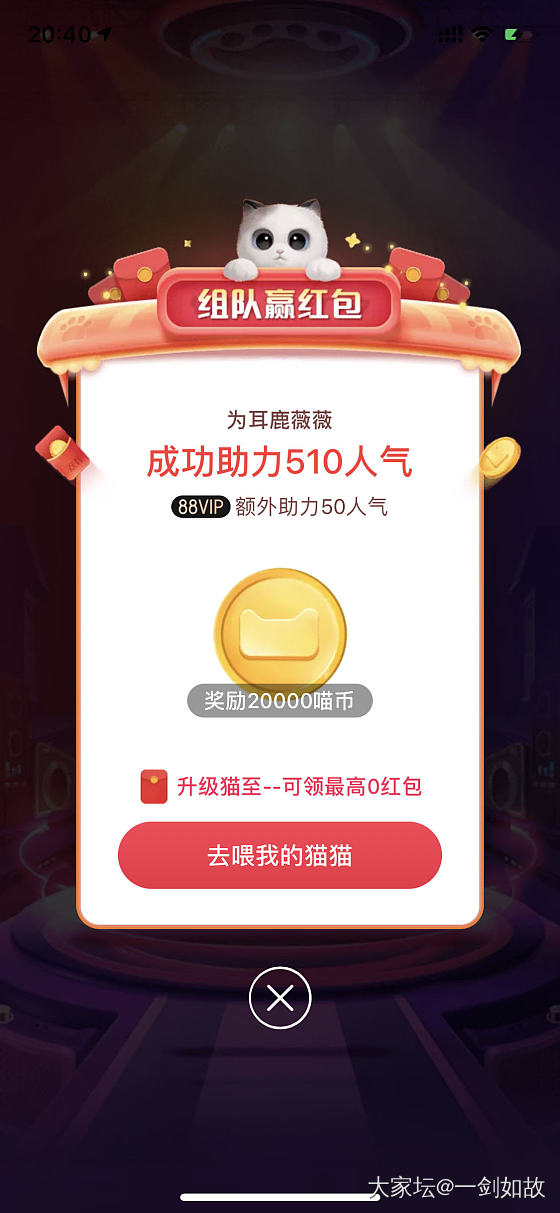 51级 求互换涨人气