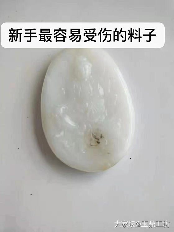 师傅今天又给我磨珠子了，上次切碎我料子的仇还没有报呢，今天又给我磨了一串，还给我..._和田玉