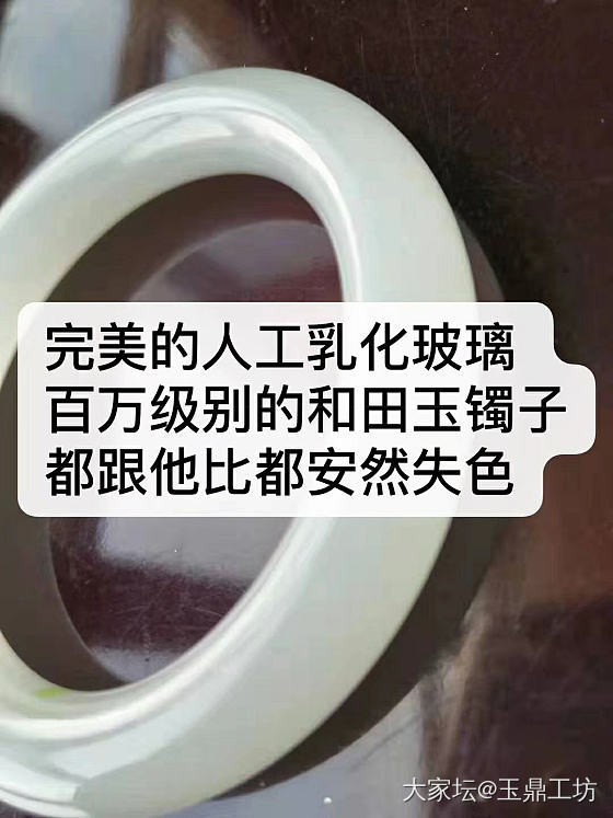 师傅今天又给我磨珠子了，上次切碎我料子的仇还没有报呢，今天又给我磨了一串，还给我..._和田玉