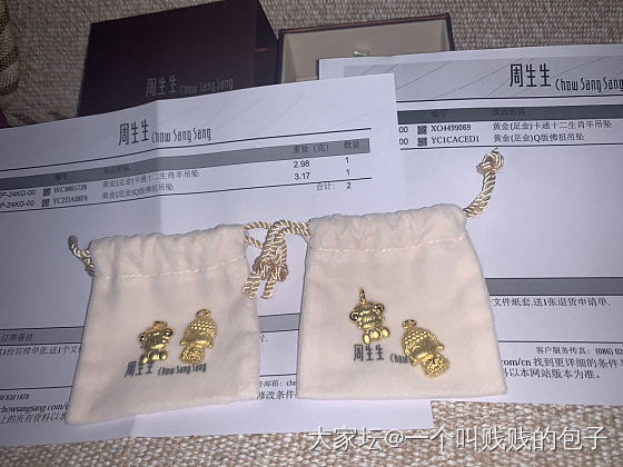双十一薅的羊毛到啦_金