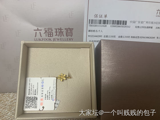 双十一薅的羊毛到啦_金
