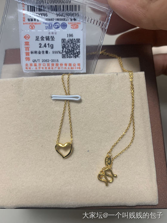 双十一薅的羊毛到啦_金
