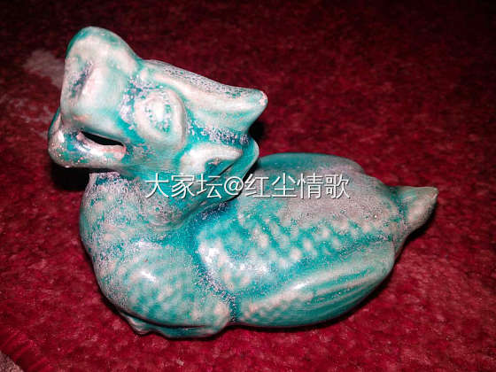 咱的藏品 五代柴窑貔貅   柴窑不可见，细媚冠诸釉。貔貅名天禄，聚宝九子龙！