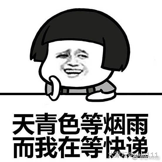 这些年的钱💰_金