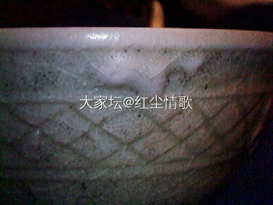 咱的藏品  唯一带龙字款的越窑宝烧瓷，五代柴窑碗，绝世孤品