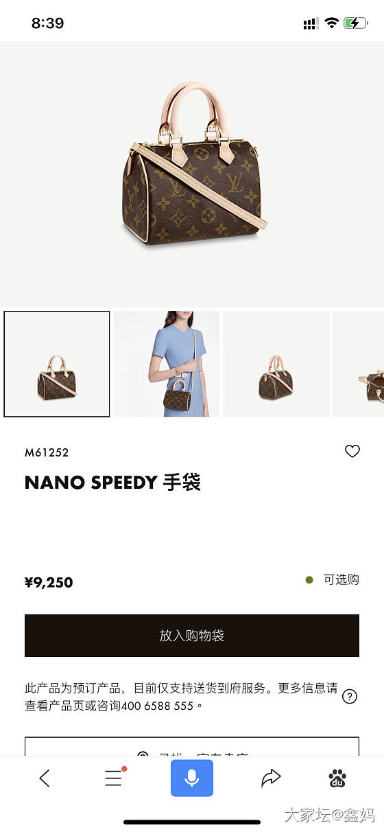 这lv咋滴了？_包包