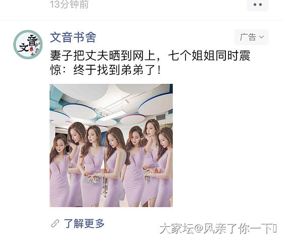 看不懂这标题😂_网络平台
