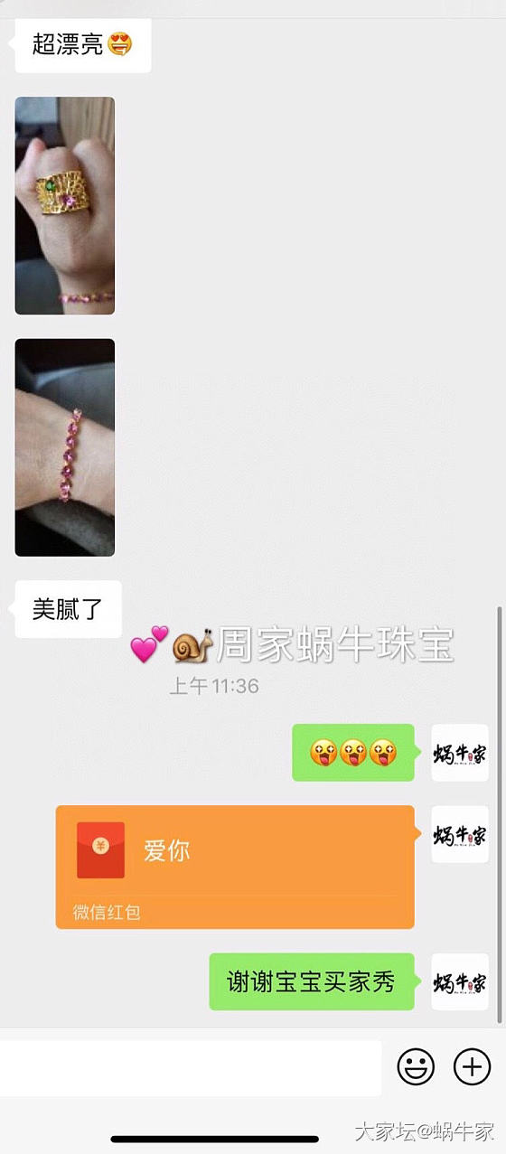 足金手链+戒指🎀_首饰