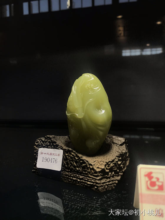 北京珠宝展_展会和田玉翡翠