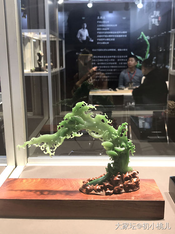 北京珠宝展_展会和田玉翡翠