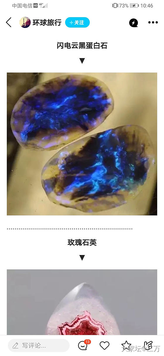 小弟初来乍到，想问问坛子怎么玩呀？