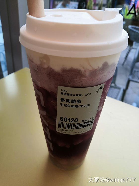 减不掉的肥，戒不掉的奶茶_金玛瑙