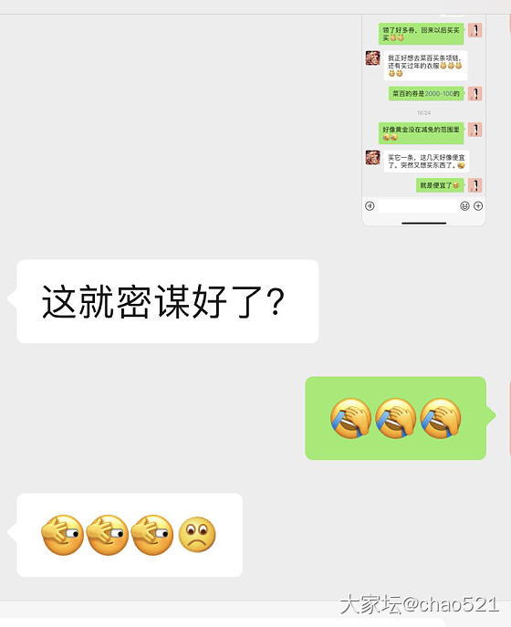 和婆婆聊天的日常_家务事闲聊