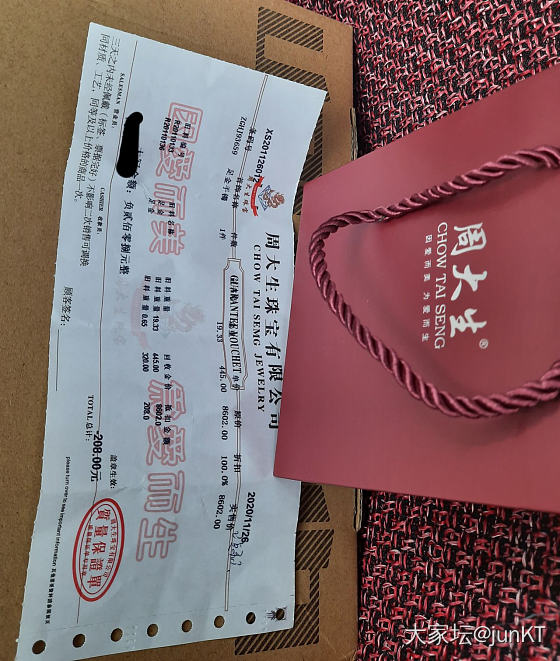 水红包_金
