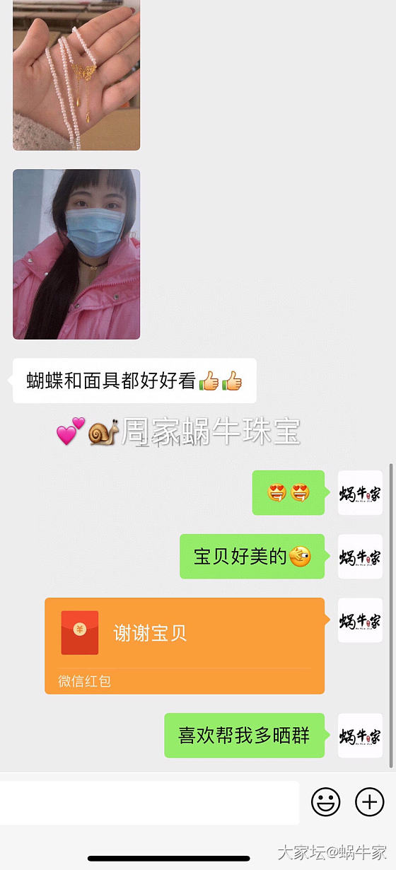 足金系列产品❤️_首饰