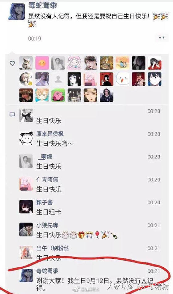郁闷死了