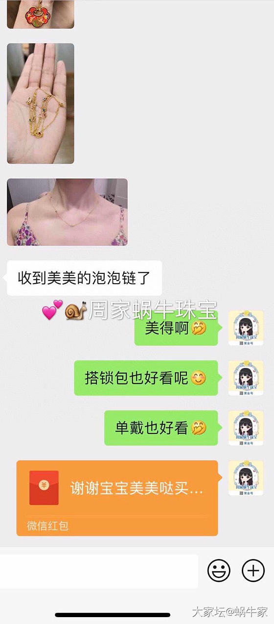 足金泡泡链❤_首饰