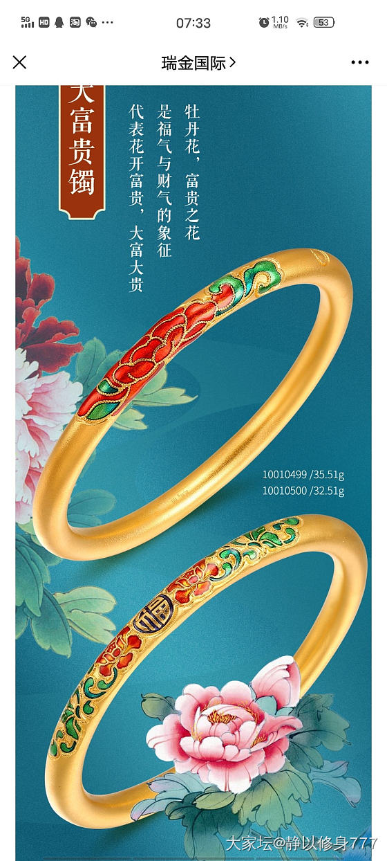 有没有同款，我为什么就get不到这种彩色的美呢_金