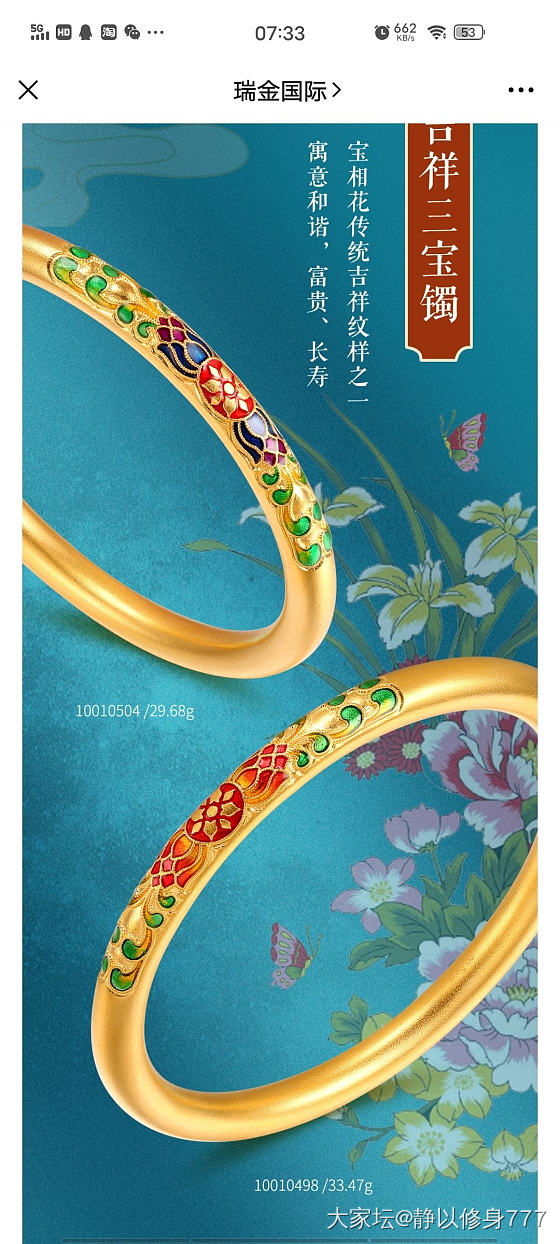 有没有同款，我为什么就get不到这种彩色的美呢_金