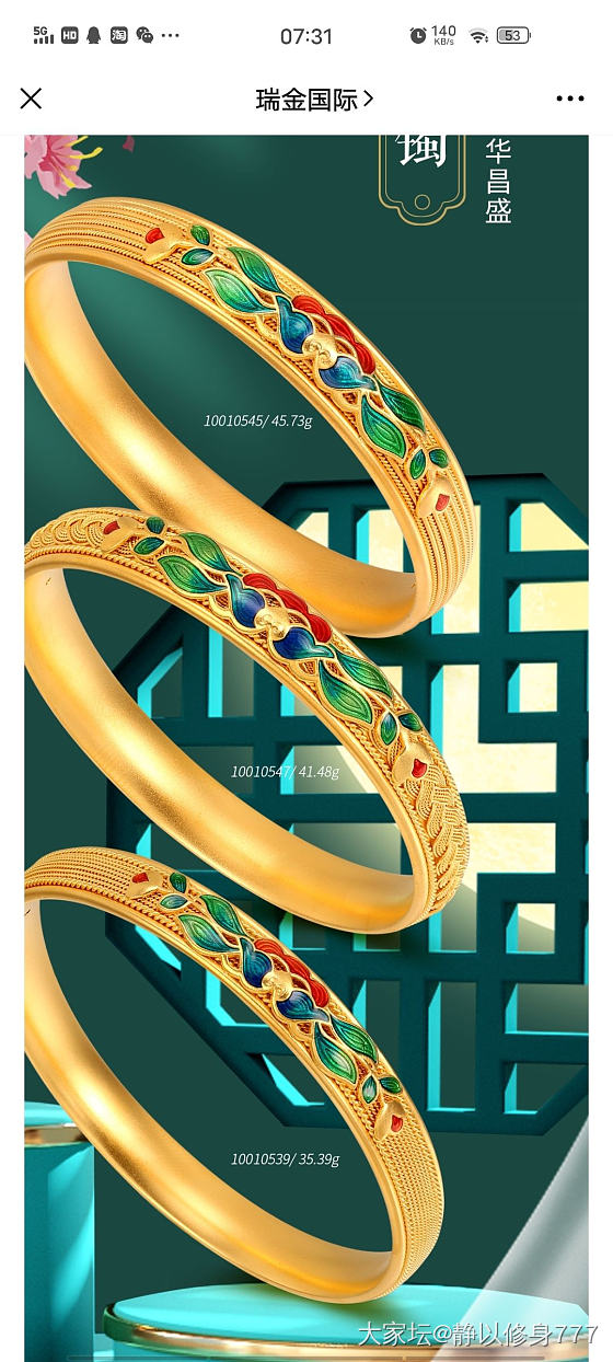 有没有同款，我为什么就get不到这种彩色的美呢_金